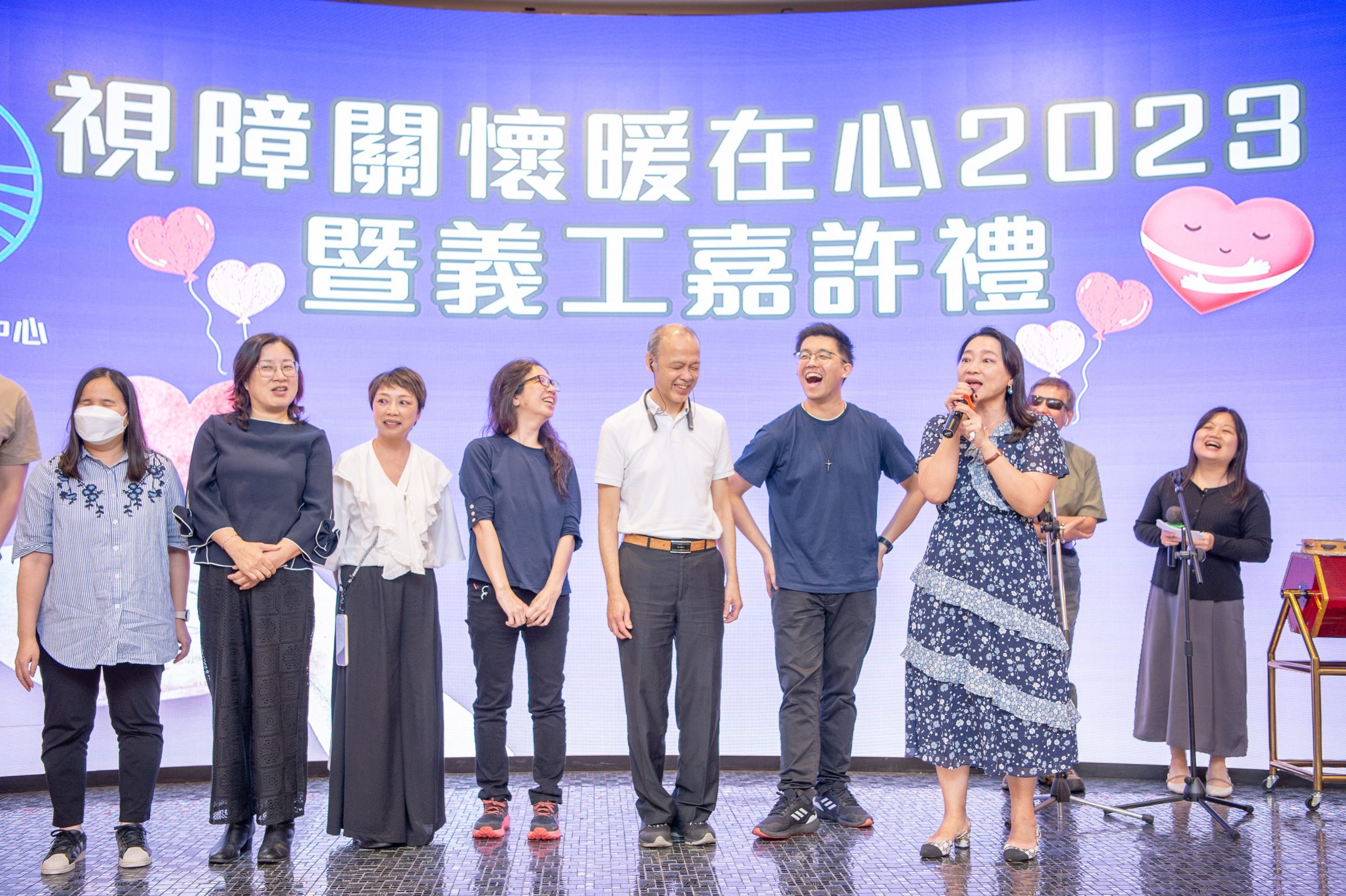 2023 視障關懷暖在心